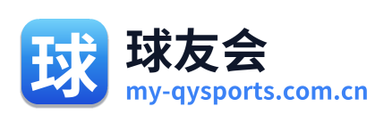 球友会